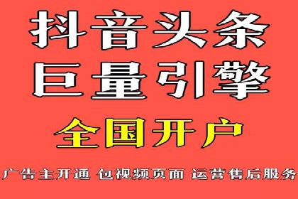 案例分享：百度竞价推广运营助力企业实现产品热销
