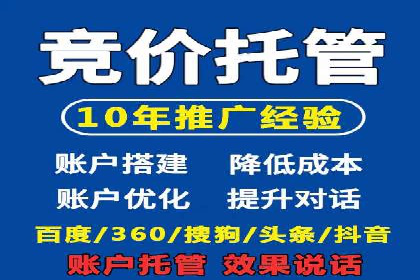 案例解读：SEM公司助力企业实现精准营销