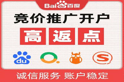 百度搜索推广的关键词选择与优化案例